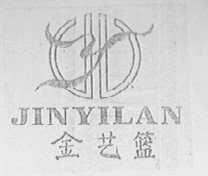 金艺篮