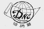 德纳尔