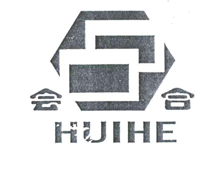 会合