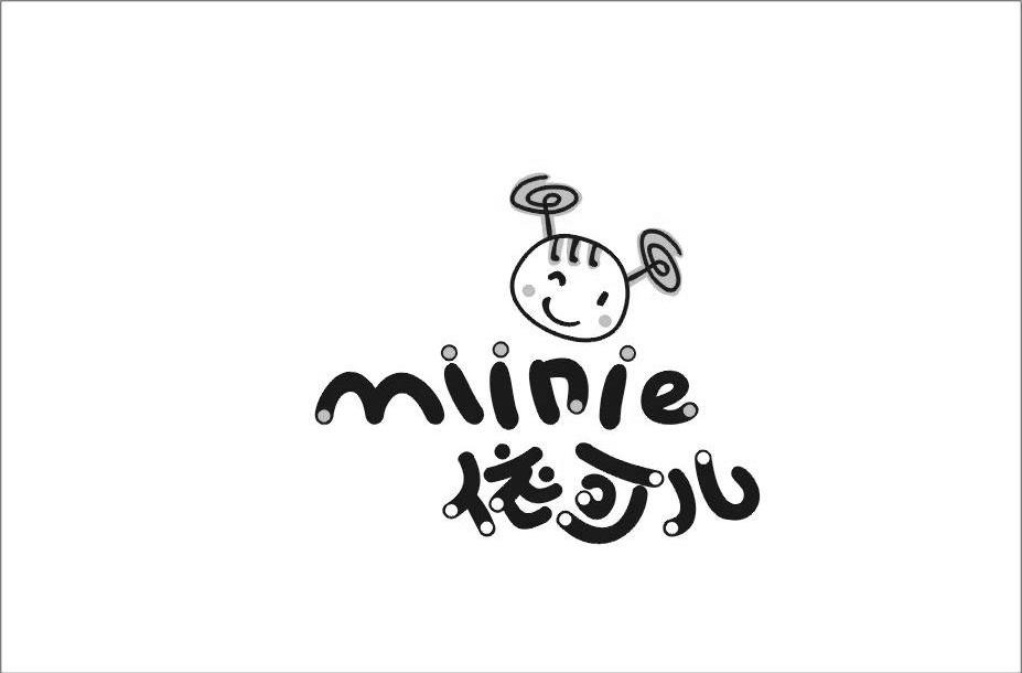 依可儿 MIINIE