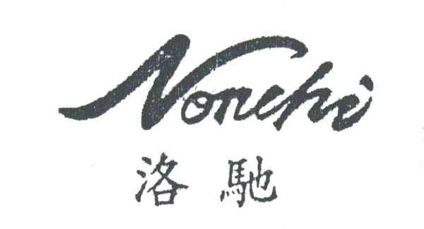 NONCHI;洛驰