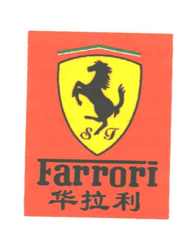 华拉利;FARRORI
