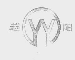 越阳