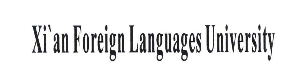 XIAN FOREIGN LANGUAGES UNIVERSITY