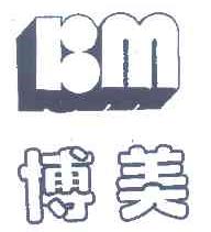 博美  BM