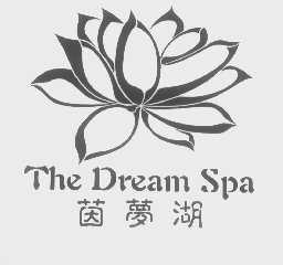 茵梦湖   THE DREAM SPA