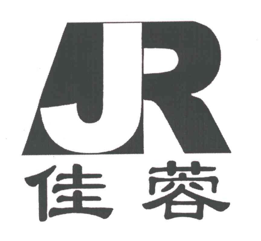 佳蓉;JR