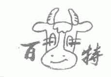 百特