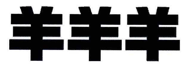 羊羊羊