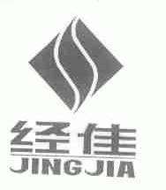 经佳
