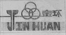 金环