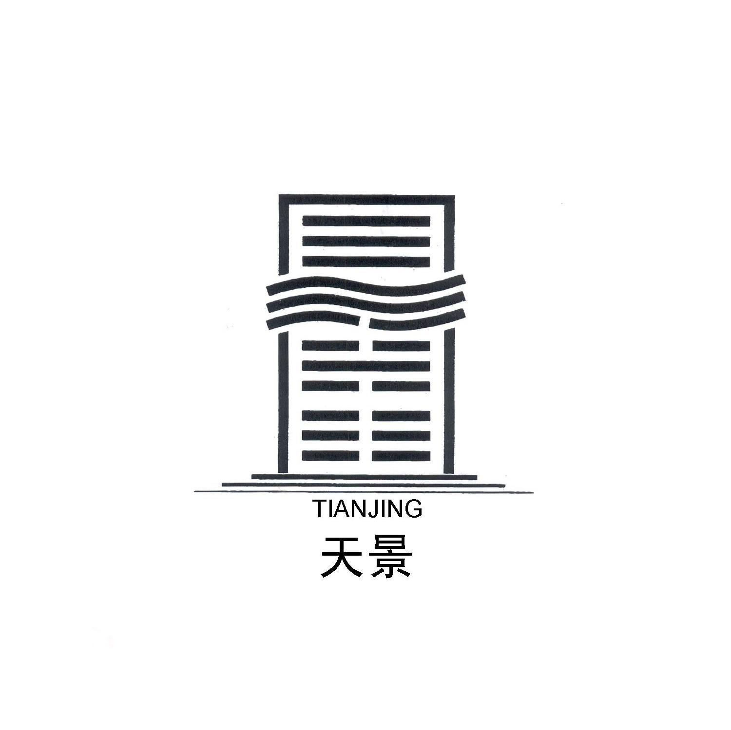 天景