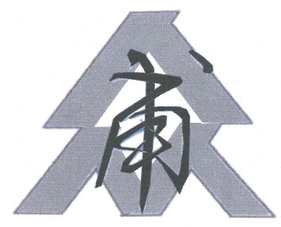 众甫