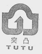 突凸