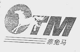 赤兔马   CTM