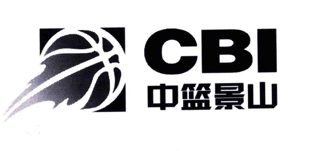 中篮景山;CBI