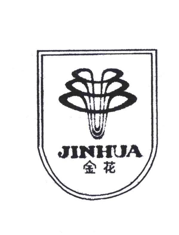 金花