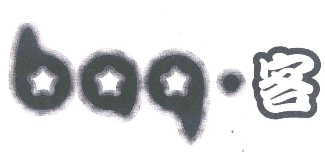 客 BAG