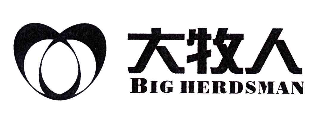 大牧人;BIG HERDSMAN