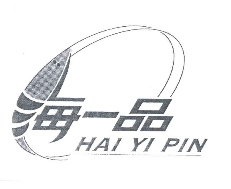 海一品