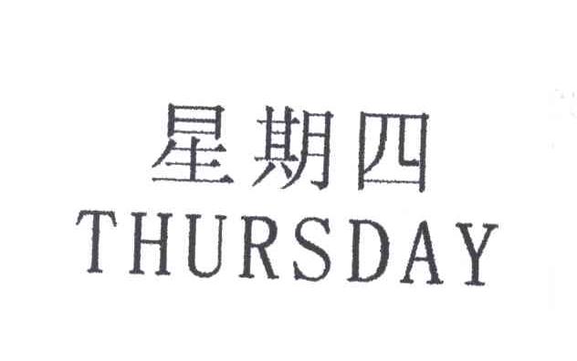 星期四;THURSDAY