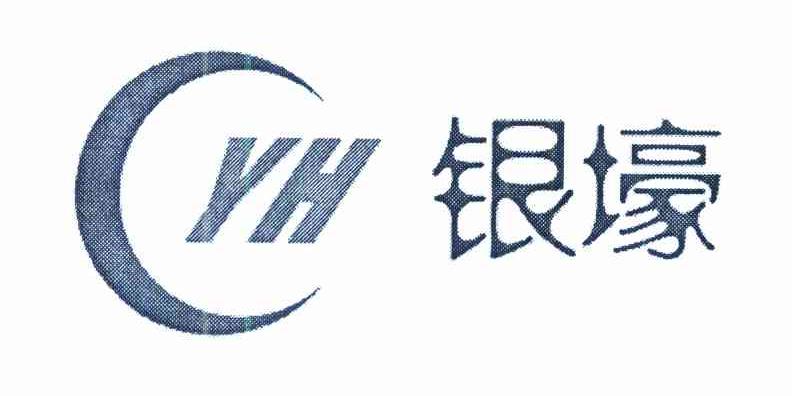银壕 YH