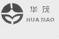华茂