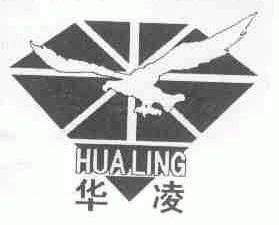 华凌