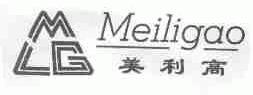 美利高;MLG