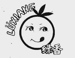 绿香