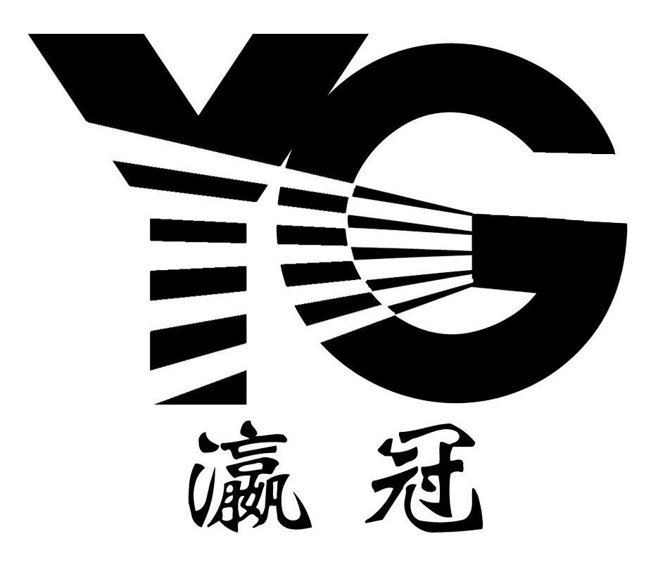 瀛冠 YG
