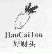 好财头