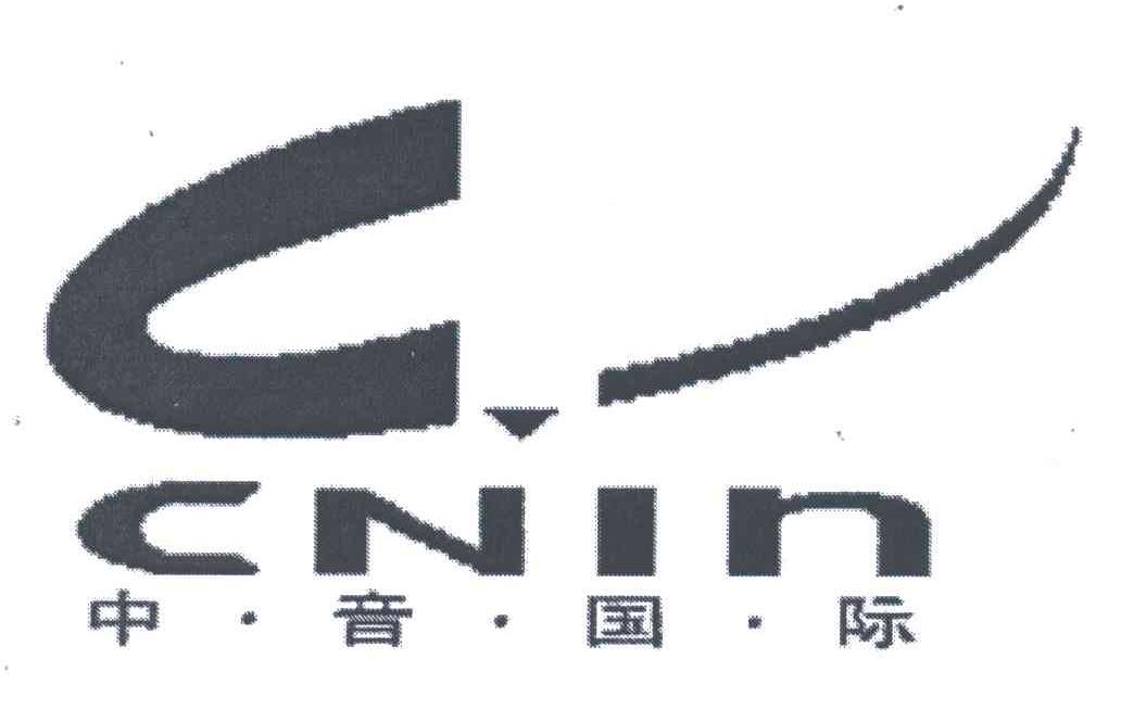中音国际;CNIN;C