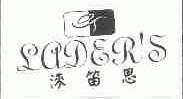 涞笛思;LADER'S