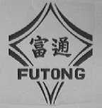 富通
