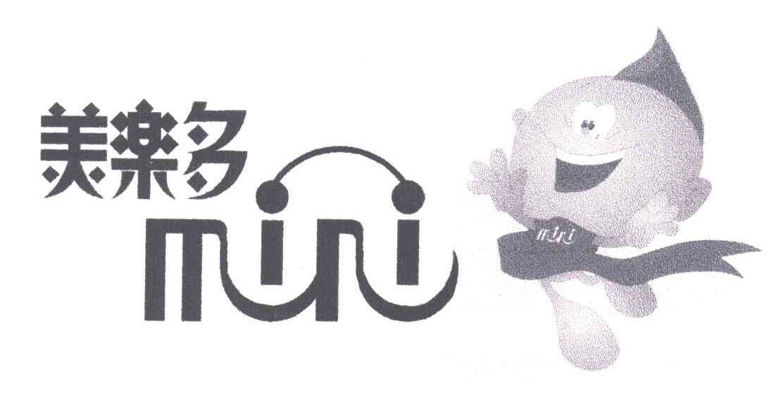 美乐多MINI及图形