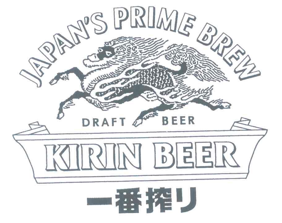 KIRIN BEER;JAPAN＇S PRIME BREW;DRAFT BEER