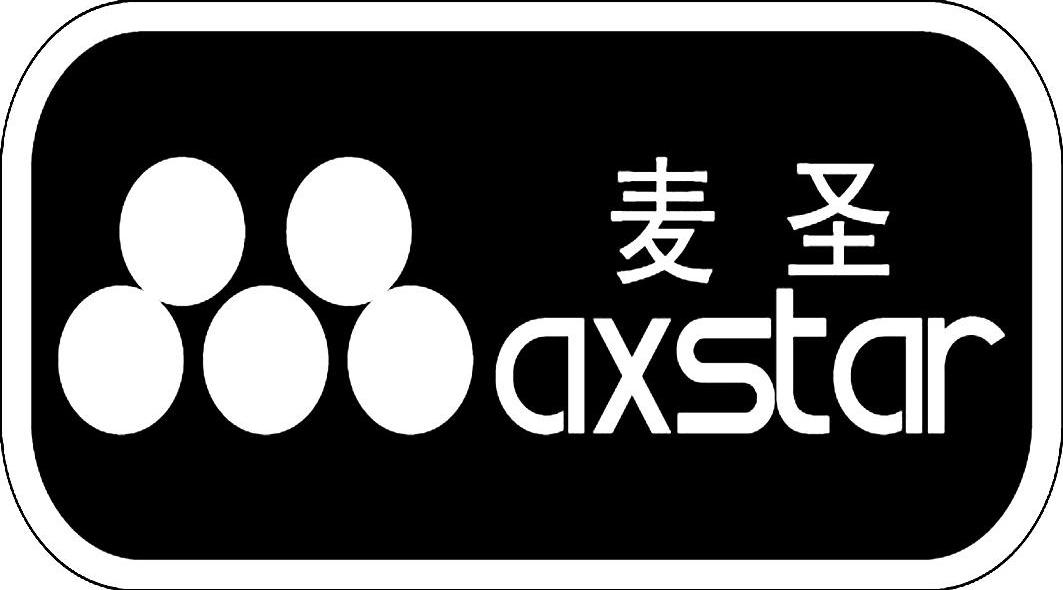 麦圣 MAXSTAR