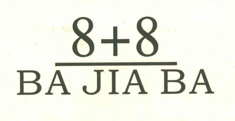 BA JIA BA;8+8