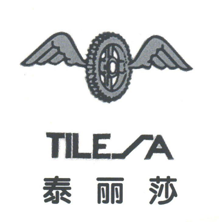 泰丽莎;TILESA