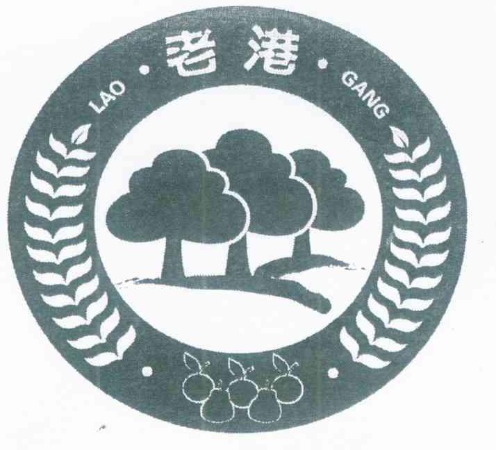 老港