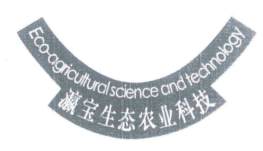 瀛宝生态农业科技 ECO-AGRICULTURAL SCIENCE AND TECHNOLOGY