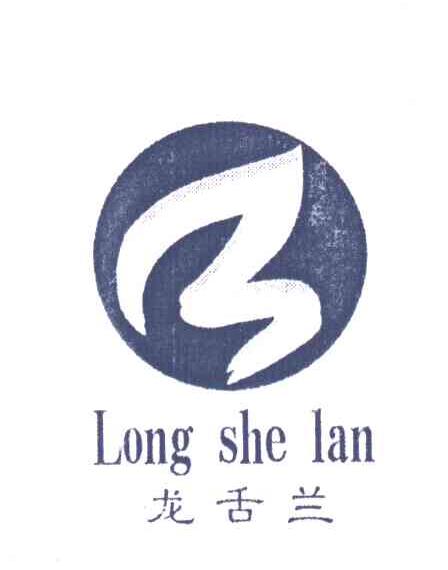 龙舌兰