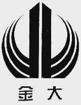 金大