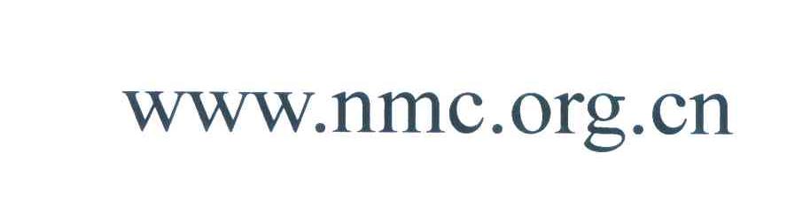 WWW.NMC.ORG.CN