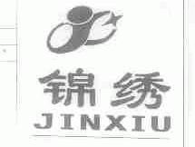 锦绣