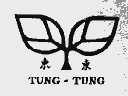 东东;TUNG-TUNG