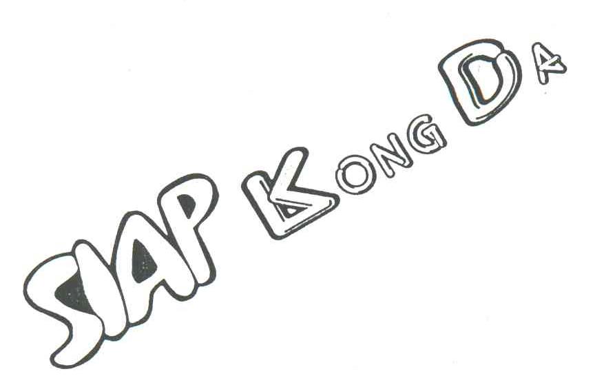 SIAP KONG DA