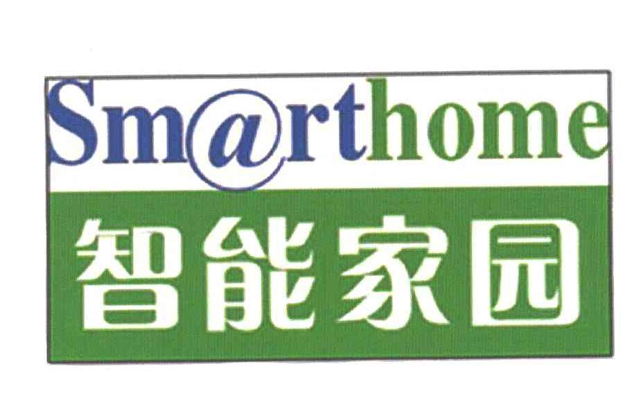 智能家园;SMARTHOME