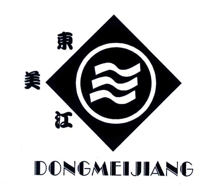 东美江